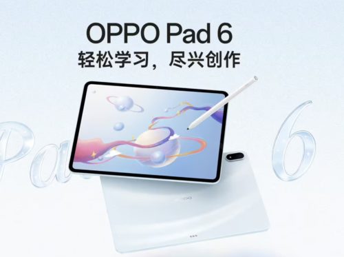 OPPO Pad 6 tablet specifications have been announced: equipped with MediaTek 9500s Processor Released on May 25th.