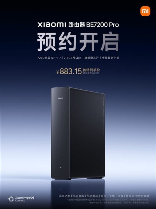 Xiaomi Router BE7200 Pro Released: Dual 2.5G Ethernet Ports, Home Intelligence Hub