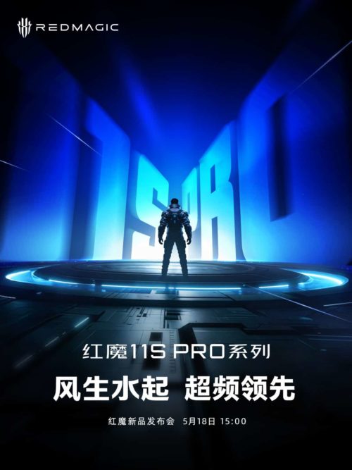 The Official Announcement for Red Magic 11S Pro Product Launch has been Set for May 18th