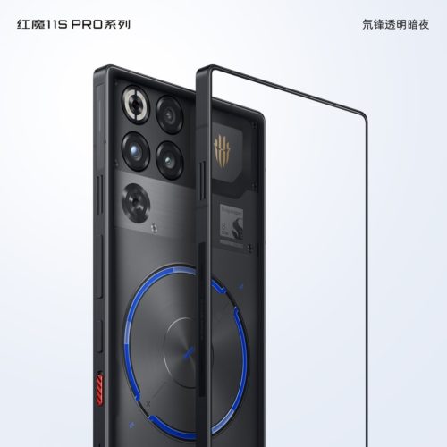 The Appearance of Red Magic 11S Pro series – the ‘Super Futuristic Flagship’ Mobile Phone – has been Announced