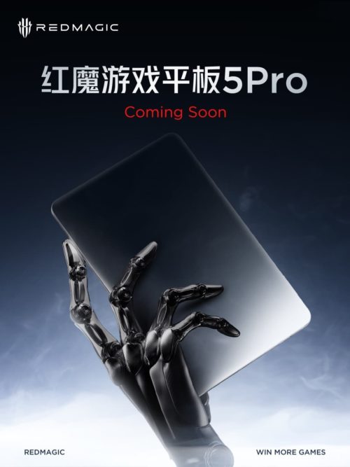Red Magic Gaming Tablet 5 Pro to Make Debut in June: Advanced Cooling Technology, Transparent Flat Design