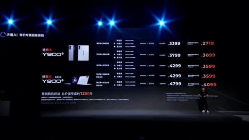 Lenovo ZEROSERES Y900 Series is Released: 10,000mAh battery + flagship chip, starting from 2,699 yuan
