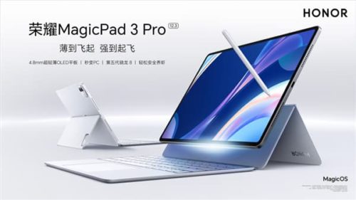 Honor MagicPad 3 Pro 12.3 has received the UFCS integrated fast charging certification and does not require a specific charger.