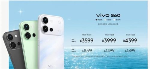 Vivo S60 series released: The industry’s most powerful real-time powerhouse starting at 2899 yuan