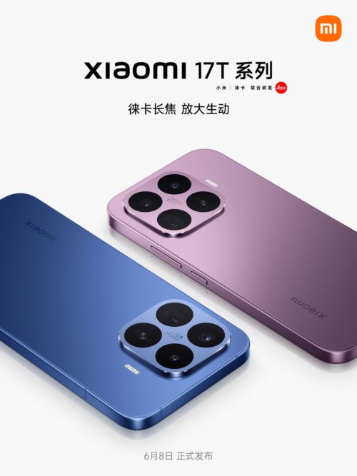 Xiaomi 17T Pro smartphone has been officially announced to be equipped with the flagship chip Dimensity 9500