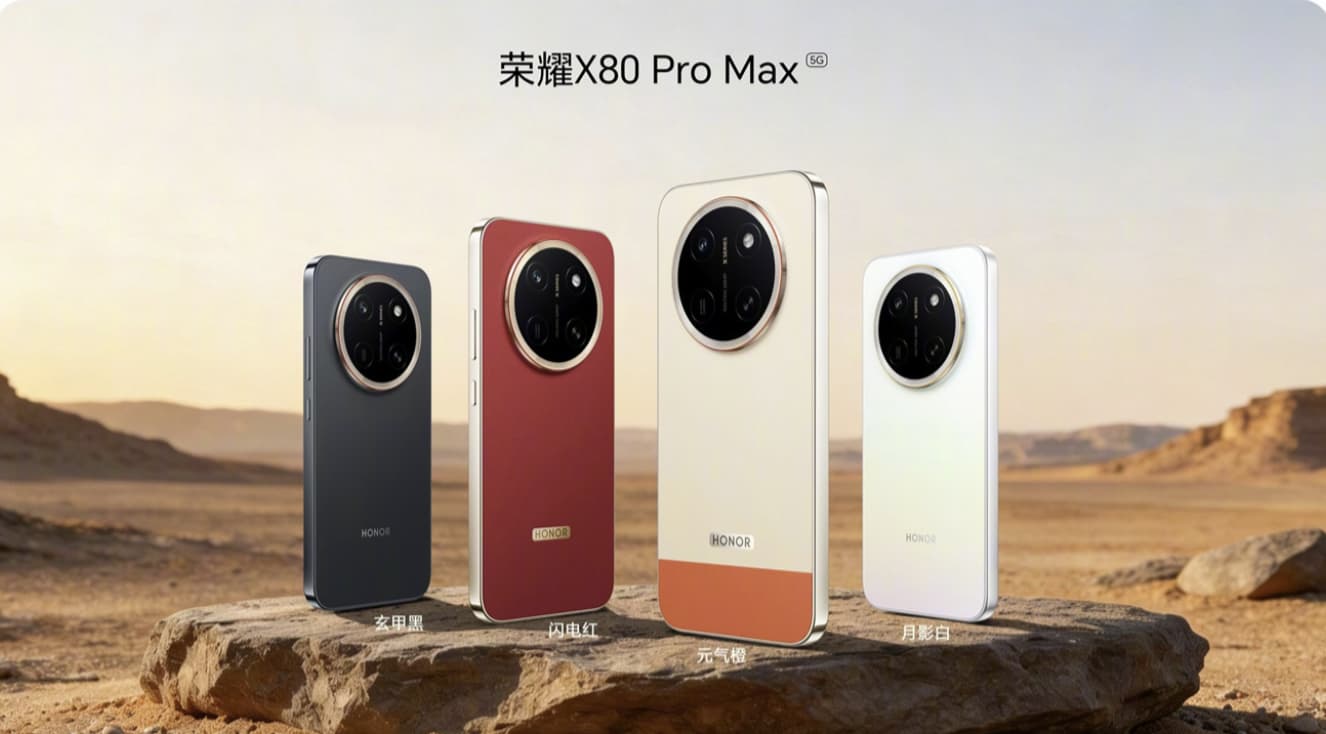 Honor X80 Pro Max smartphone Released: 5th generation Snapdragon 6 mobile platform, 11000mAh battery, starting from 1999 yuan.