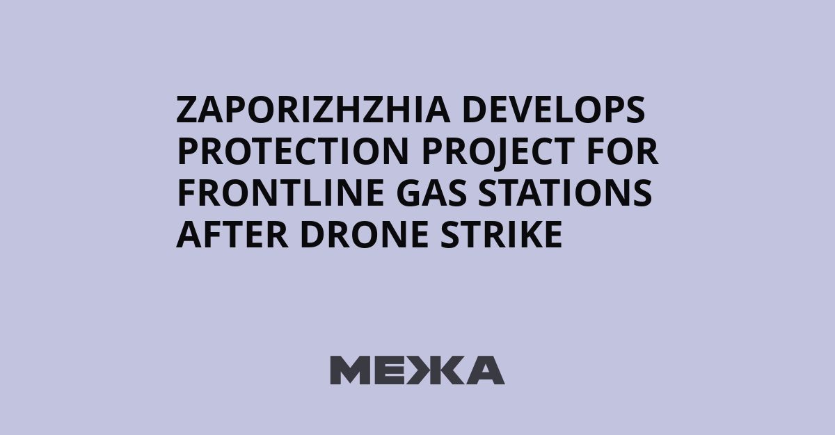 Zaporizhzhia develops protection project for frontline gas stations after drone strike