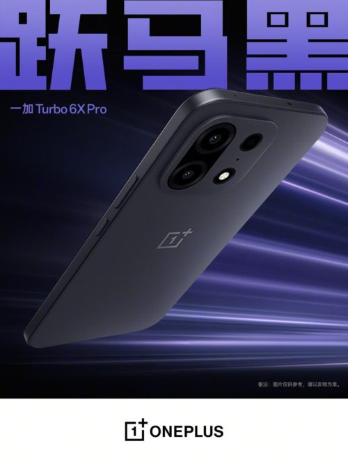 The Main Specifications of OnePlus Turbo 6X Pro phone have been Announced: an 8000mAh Battery