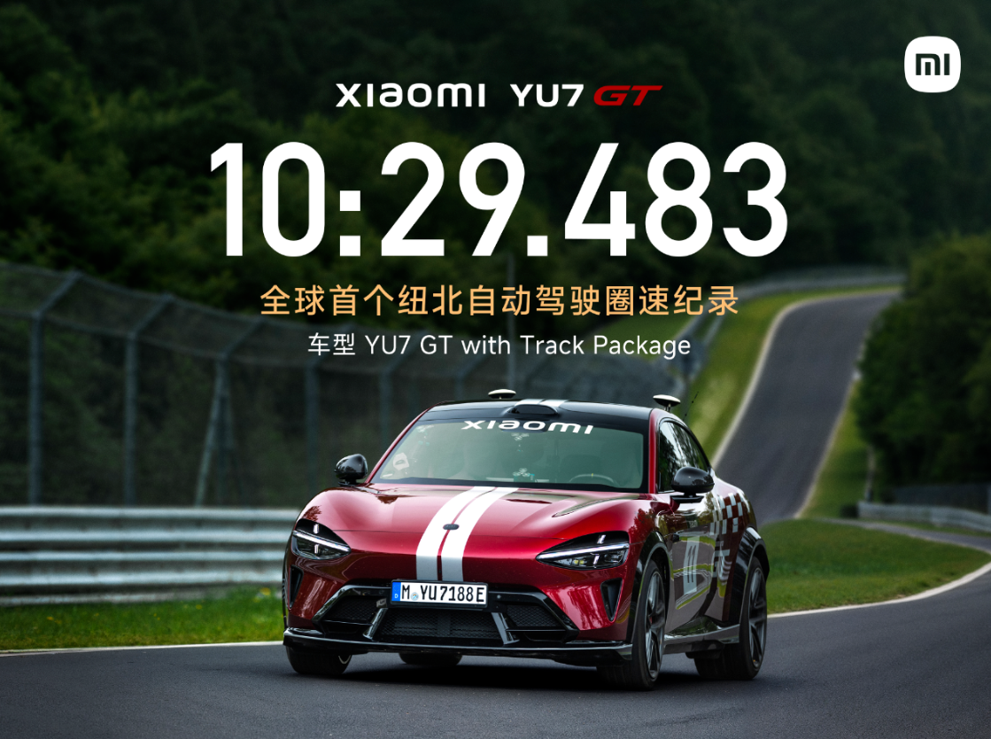 Xiaomi EV Announces YU7 GT Sets World’s First Autonomous Lap Record at Nürburgring