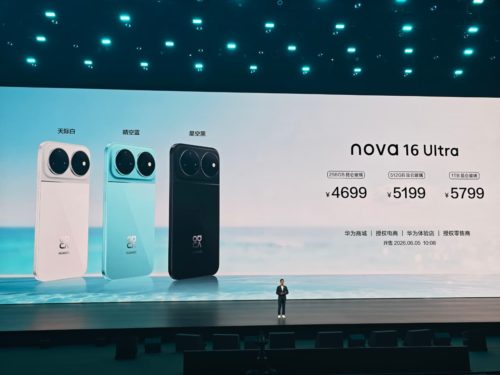 Huawei Nova 16 Pro / Ultra smartphone released, Kirin 9010S chip, industry-exclusive Red Maple 200 million-pixel camera system Starting from 3899 yuan