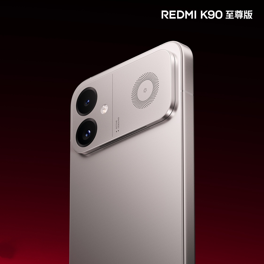 Redmi K90 Supreme Edition phone has been officially announced to be Equipped with 8550mAh Xiaomi Jinshajiang Battery