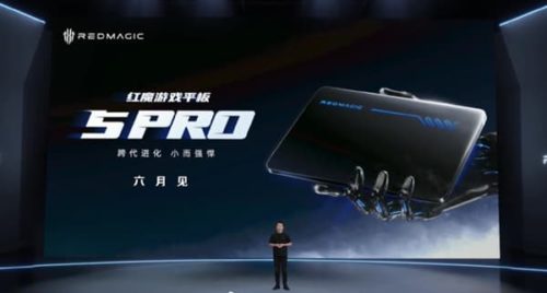 Redmi Game Tablet 5 Pro Goes Online: Equipped with Big Model of Douba