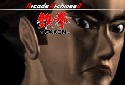 Arcade Archives 2 Tekken Launches June 25 for Switch 2, PS5, and Xbox Series