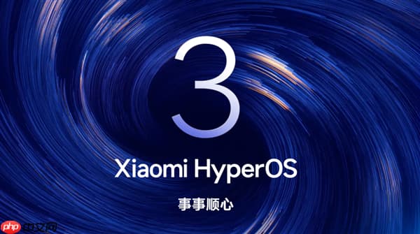 Xiaomi Hyper OS 3 Second Batch Beta Version Begins Recruitment: Covering Five Models Including Redmi K80 and Xiaomi MIX Flip2