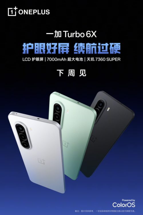 OnePlus Turbo 6X series phones have been Officially Announced to be Released Next Week