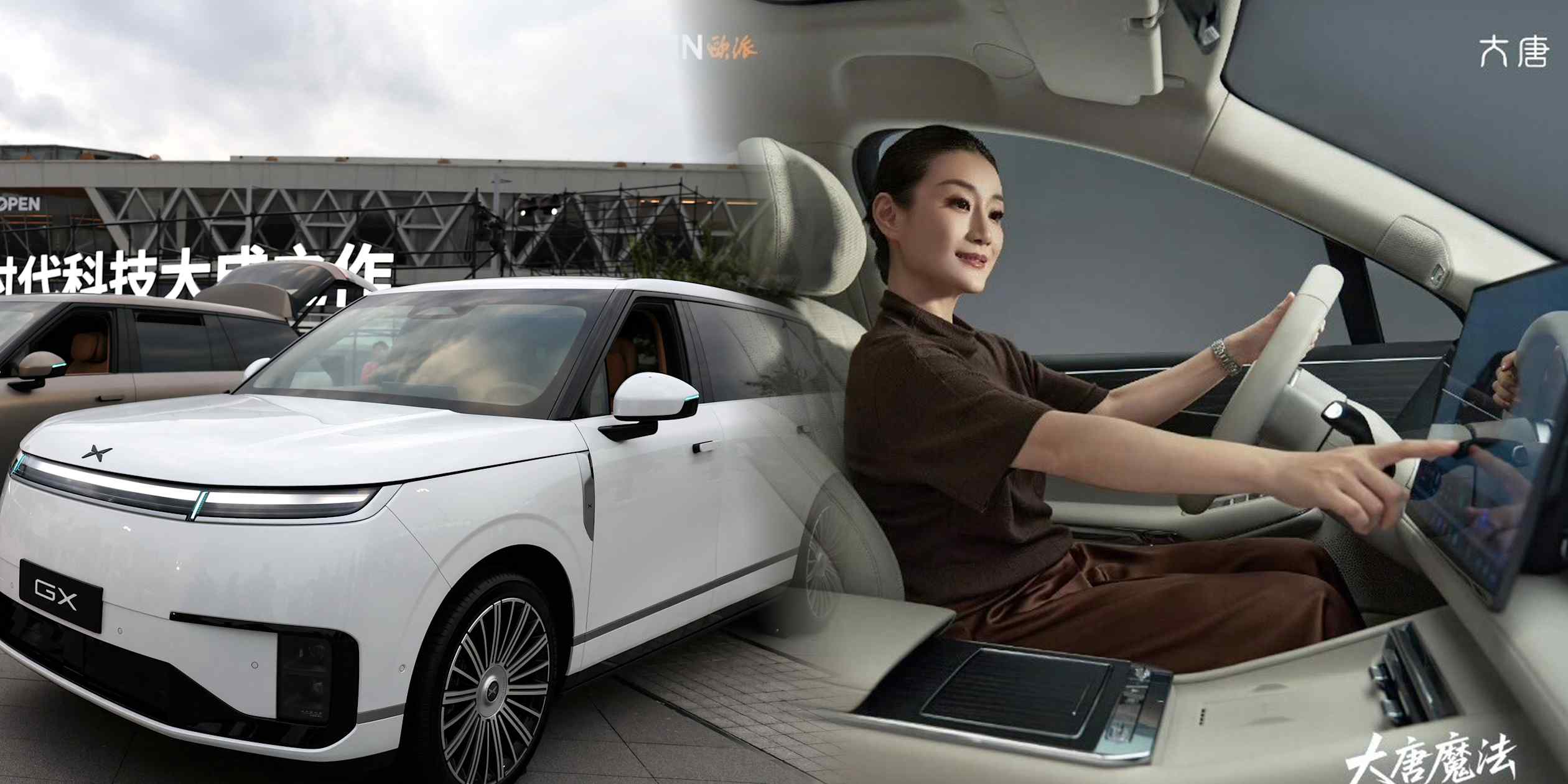 China’s EV makers BYD, Xpeng move SUVs upmarket but risk glut