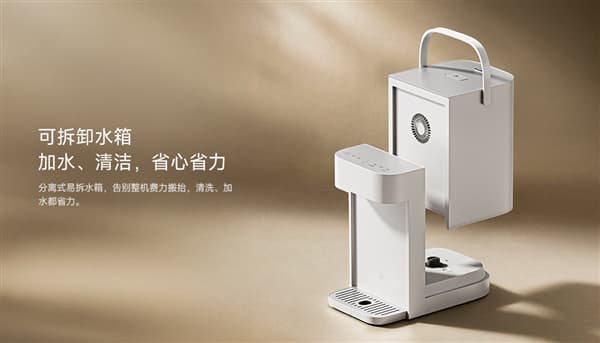 Mijia Smart Electric Water Bottle Pro 5L Released: RMB 669 upon purchase. Supports one-click air cooling for temperature reduction.
