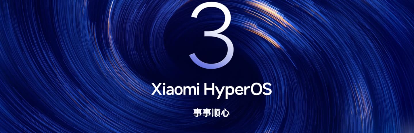 Xiaomi 17 has launched Android 17 Hyper OS beta program for trial use. It is available only for the standard edition and Ultra models.