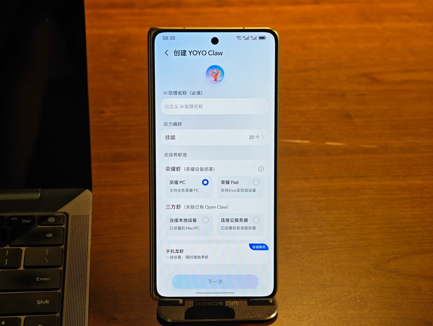 Honor MagicOS 11 Rumored to Introduce Advanced YOYO AI Assistant and Android’s Most Sophisticated Liquid Glass UI