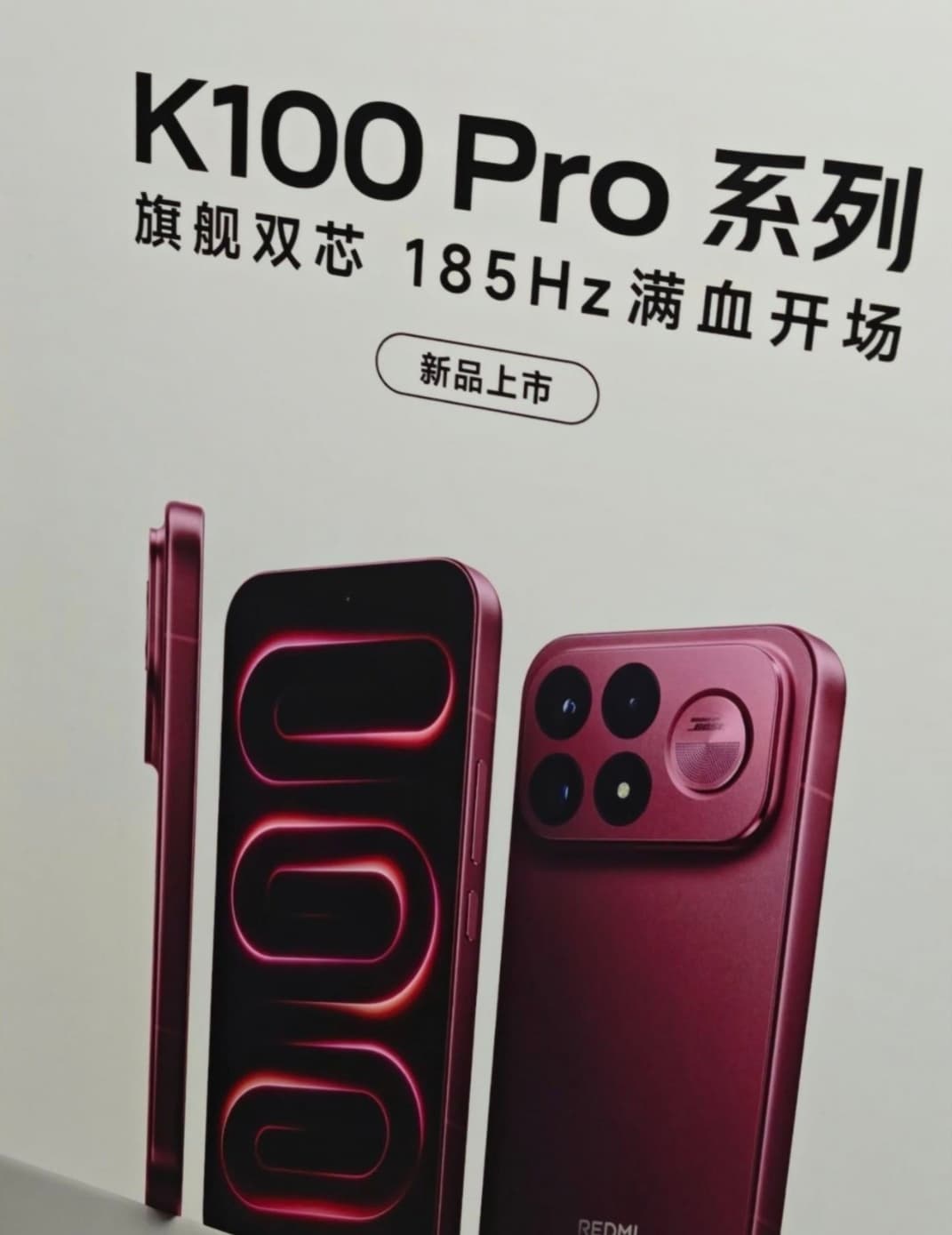 Leaked Redmi K100 Pro Poster Reveals 185Hz Display, Dual Flagship Chips, and Continued Bose Audio Partnership