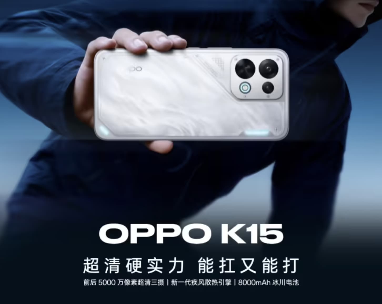 The Specifications of the standard version of OPPO K15 mobile phone have been Revealed: 6.59-inch 1.5K LTPS straight screen