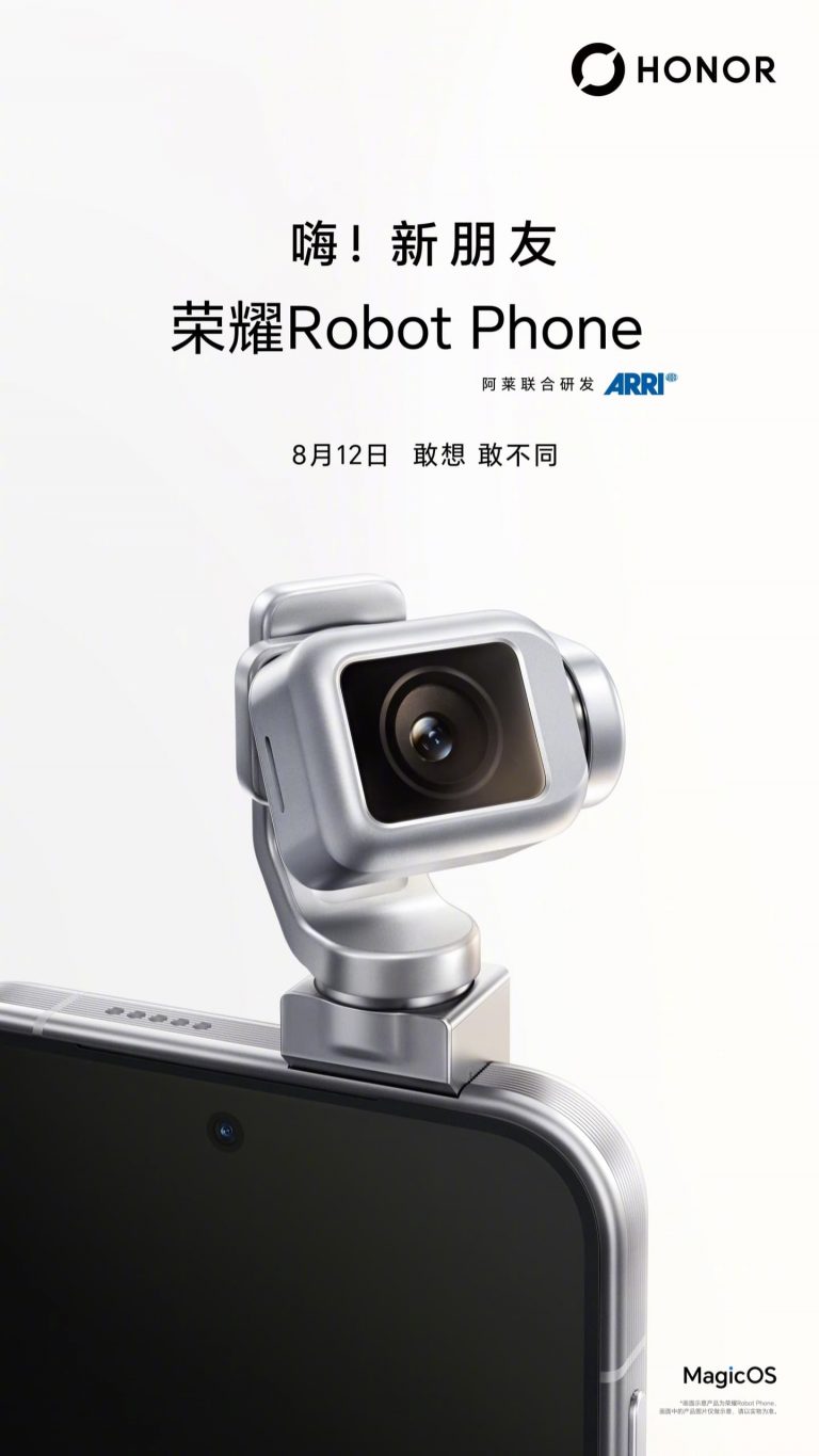 Honor Confirms World’s First “Robot Phone” Launch for August 12, Co-Developed with Alie