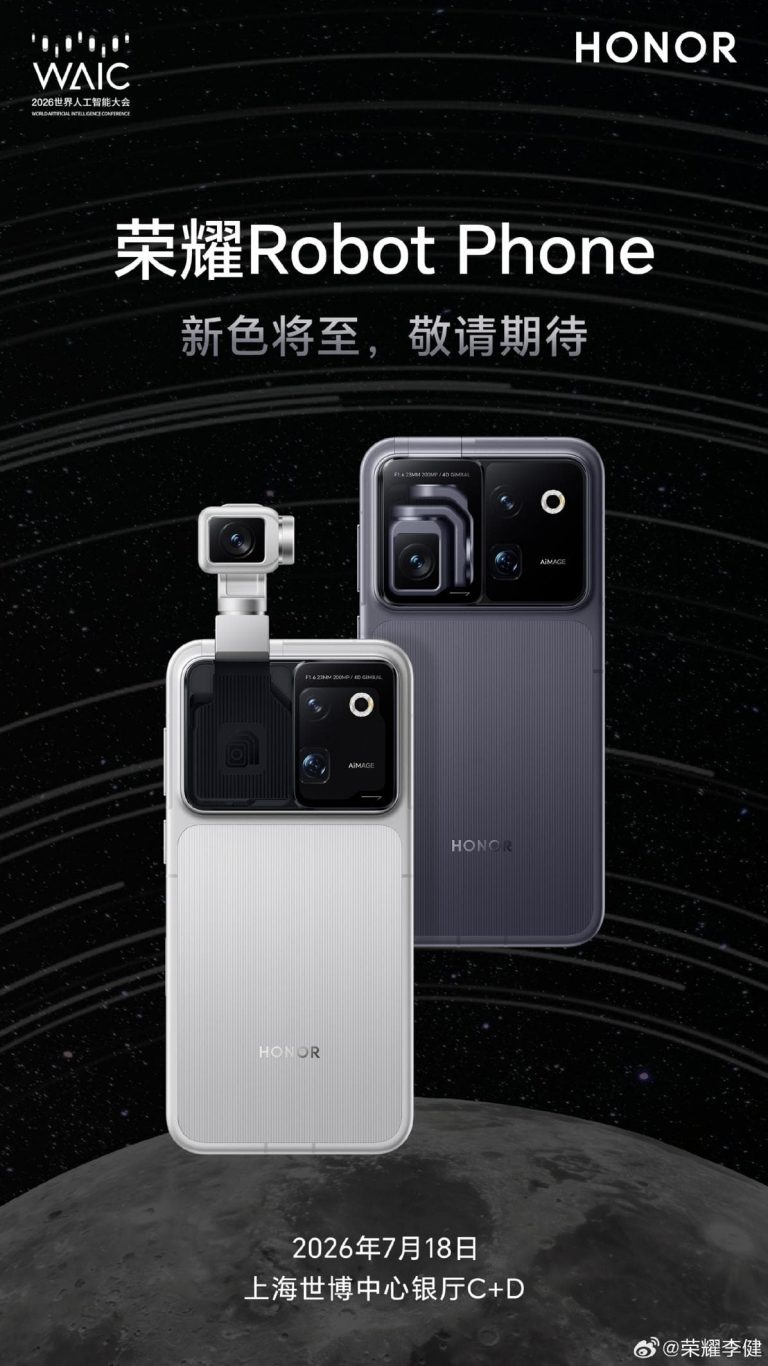 Honor Robot Phone Appears at 2026 FIFA World Cup Final as Spain Lifts the Trophy