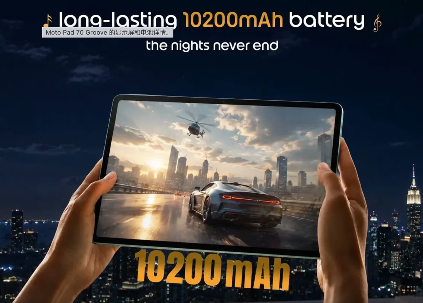 Lenovo Moto Pad 70 Groove Leaks Ahead of Launch with 120Hz 2.5K Display and Nine-Speaker JBL Audio