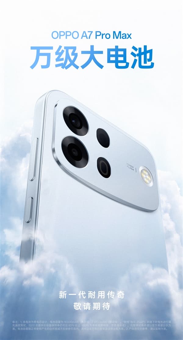 OPPO Launches Its First Smartphone with a 10,000mAh Battery: OPPO A7 Pro Max Officially Unveiled