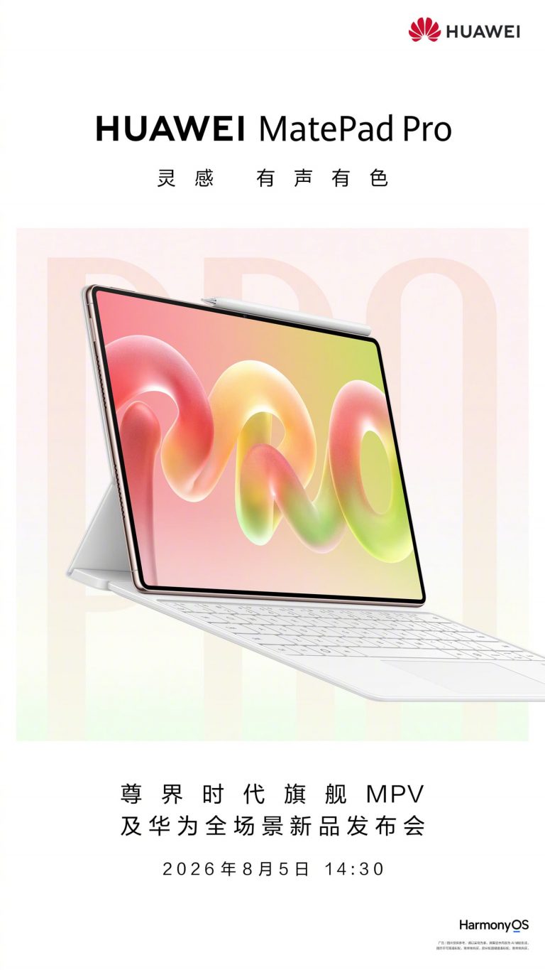 Huawei Confirms MatePad Pro 2026 Flagship Tablet Ahead of August 5 Launch