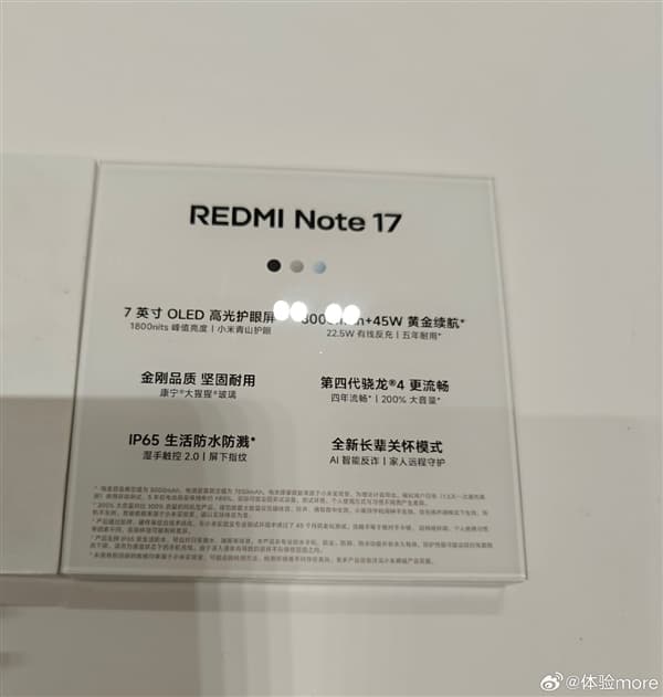 The Core Specifications of Redmi Note 17 series have been Announced