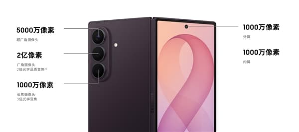 Samsung Galaxy Z Fold8 Ultra Officially Unveiled with 200MP Camera, Snapdragon 8 Elite for Galaxy, and Premium Foldable Design