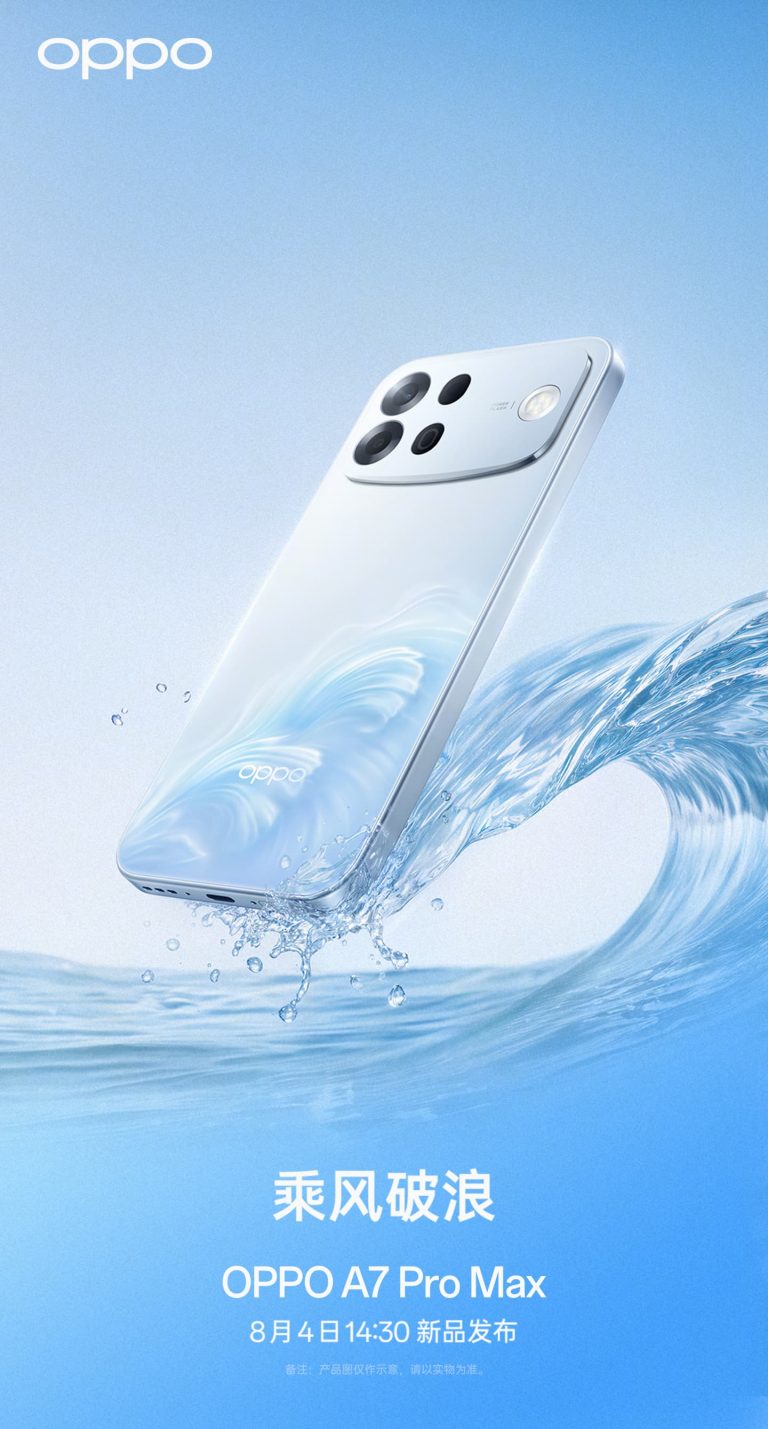 OPPO A7 Pro Max Confirmed to Launch on August 4 with 10,000mAh Battery, NFC, and Infrared Remote Control