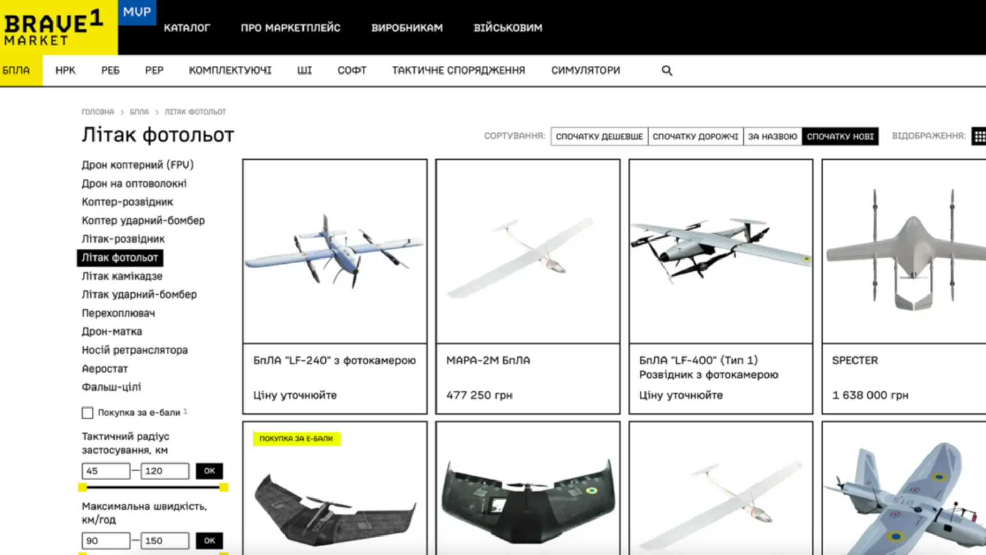 Brave1 is letting Ukrainian troops custom-order armed ground robots