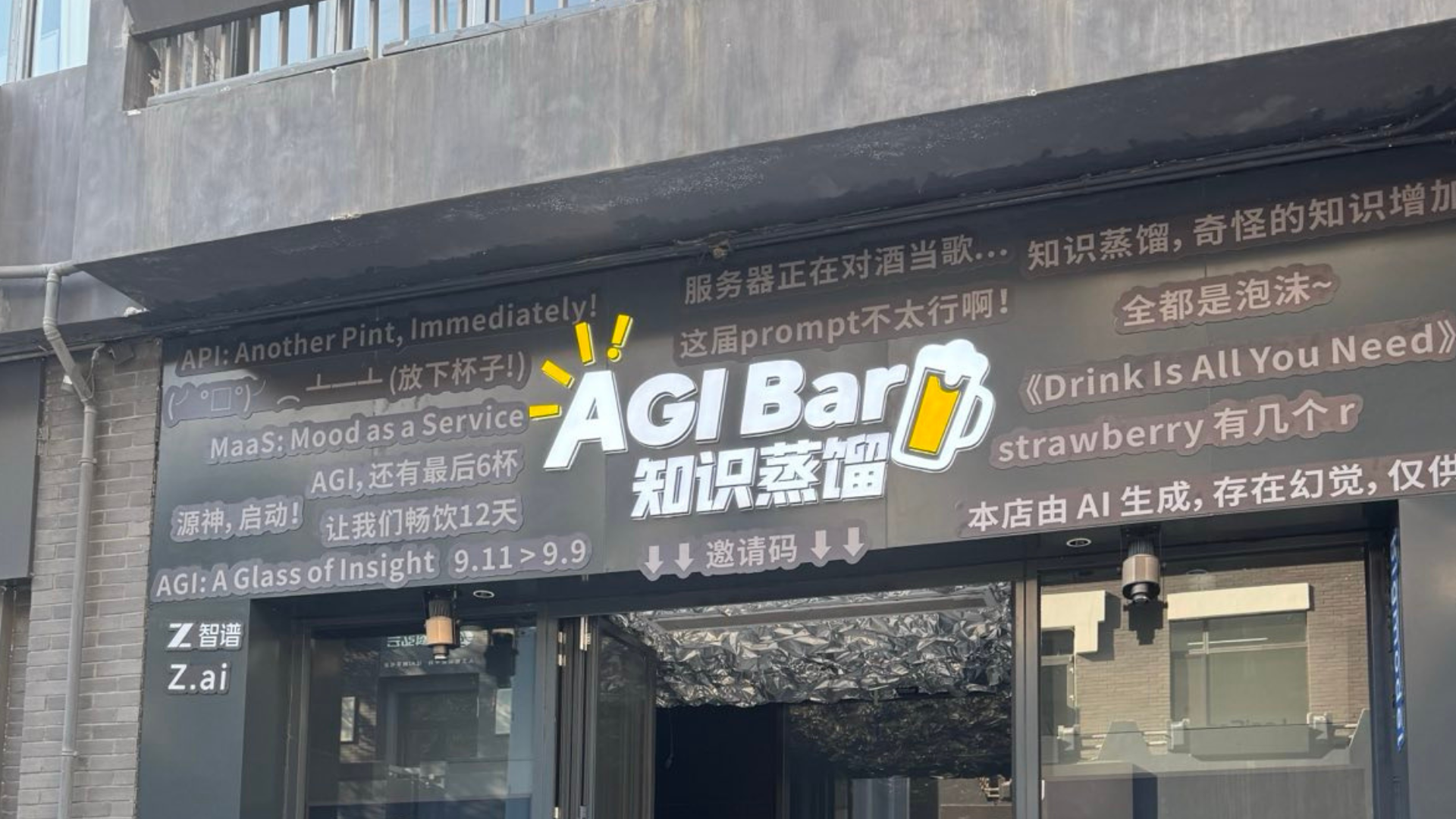 Beijing AI bar that offers unlimited free DeepSeek coding tokens with $1.50 drink haemorrhaging cash — ‘the bar is completely losing money, ‘ owner admits