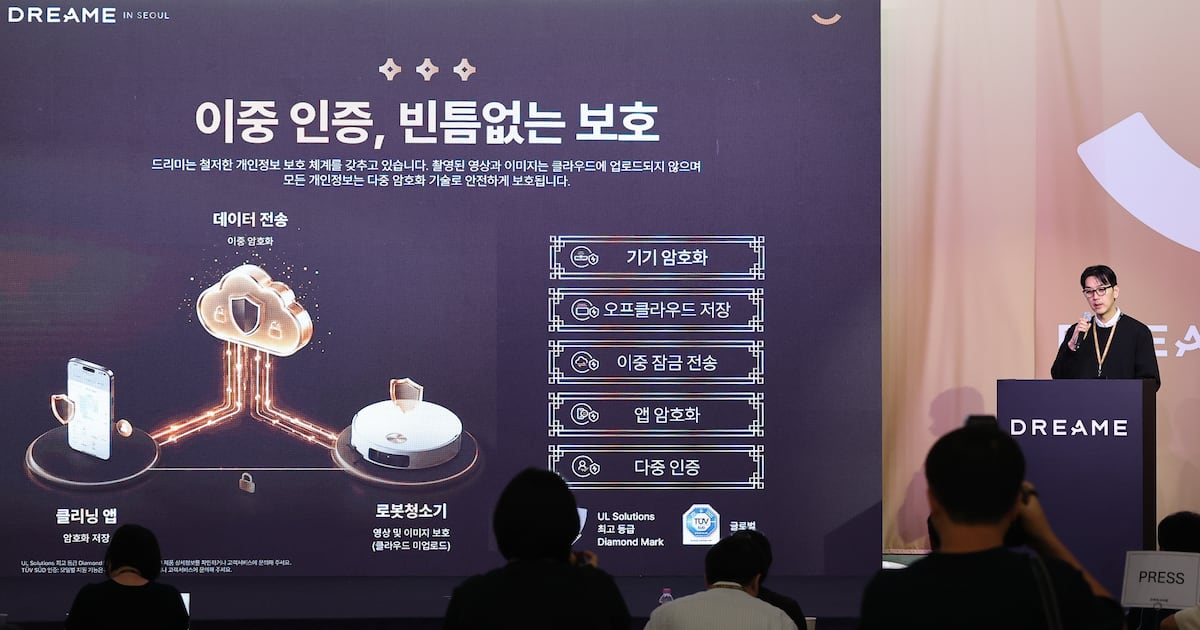 Dreame deepens Korea push, expands from robot vacuums to smart home appliances