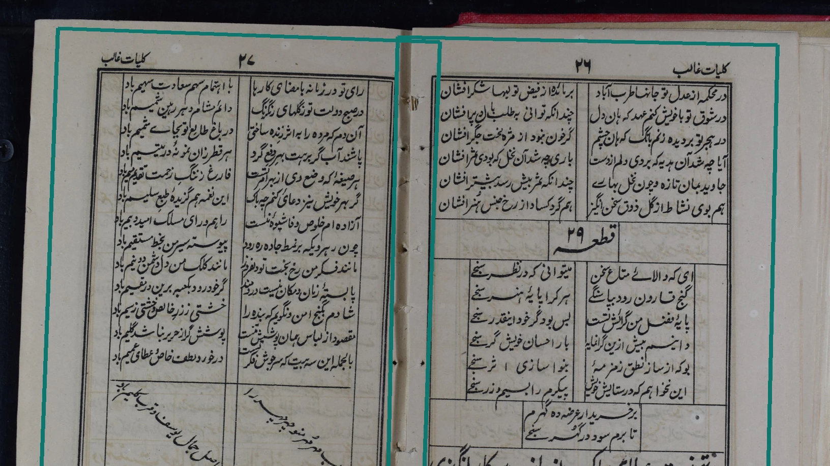 DIY archivists push budget Nikons to 902,000 clicks to save 1,800 rare books — team trains neural net on Photoshop edits to process 526,000 scans