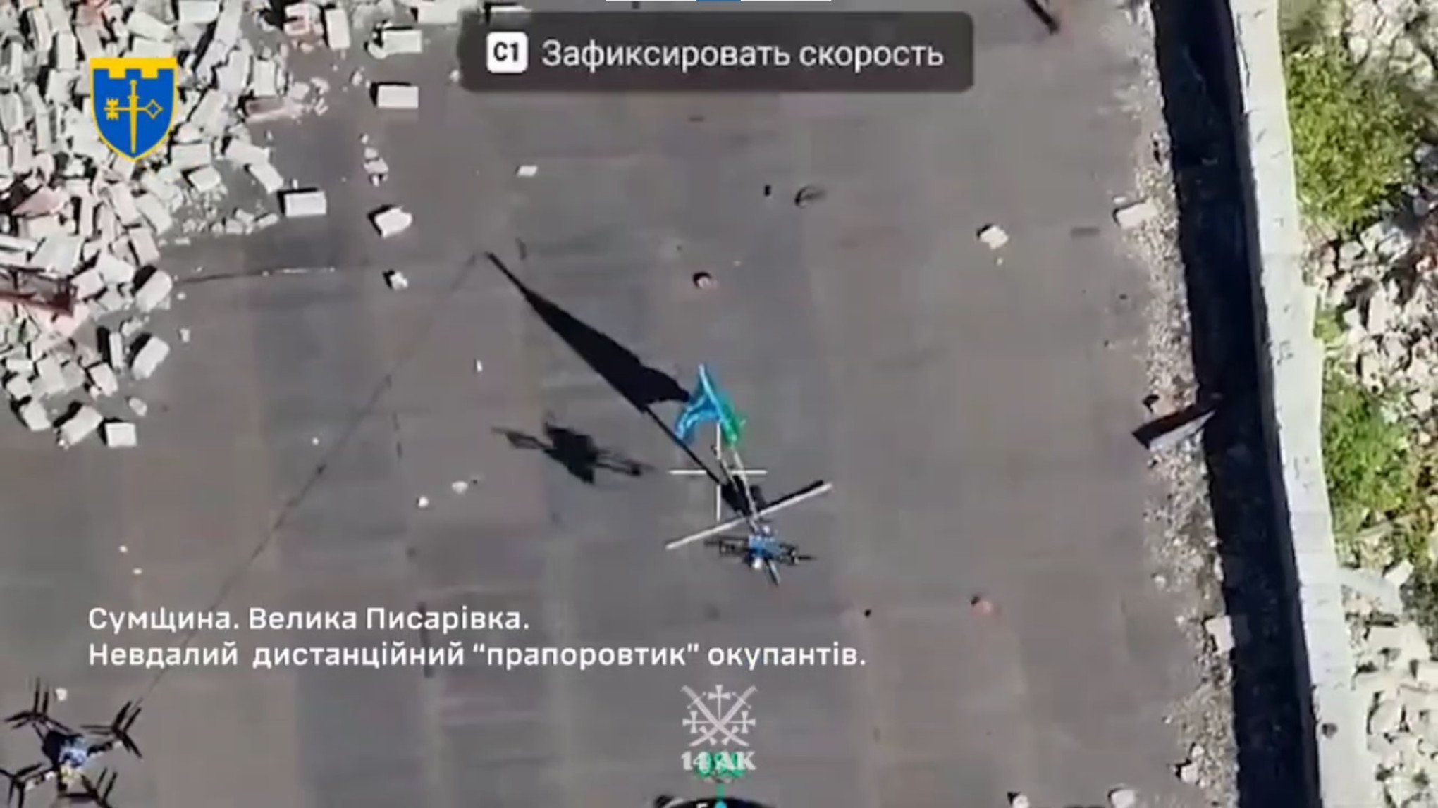 Russian drone drops military flag in Ukraine, but it didn’t last long