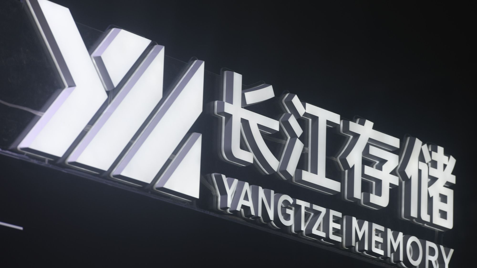 China’s YMTC aims to become the world’s largest NAND maker by the end of 2027, report says — company plans to overtake Samsung and SK hynix