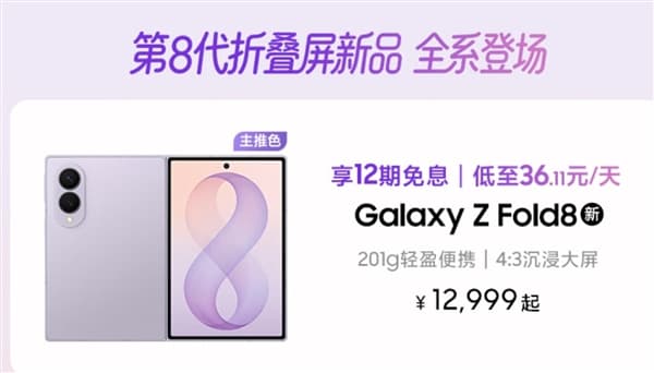 Xiaomi 18 Fold Price Leak: XRING O3, Specs and ¥12,000 Price