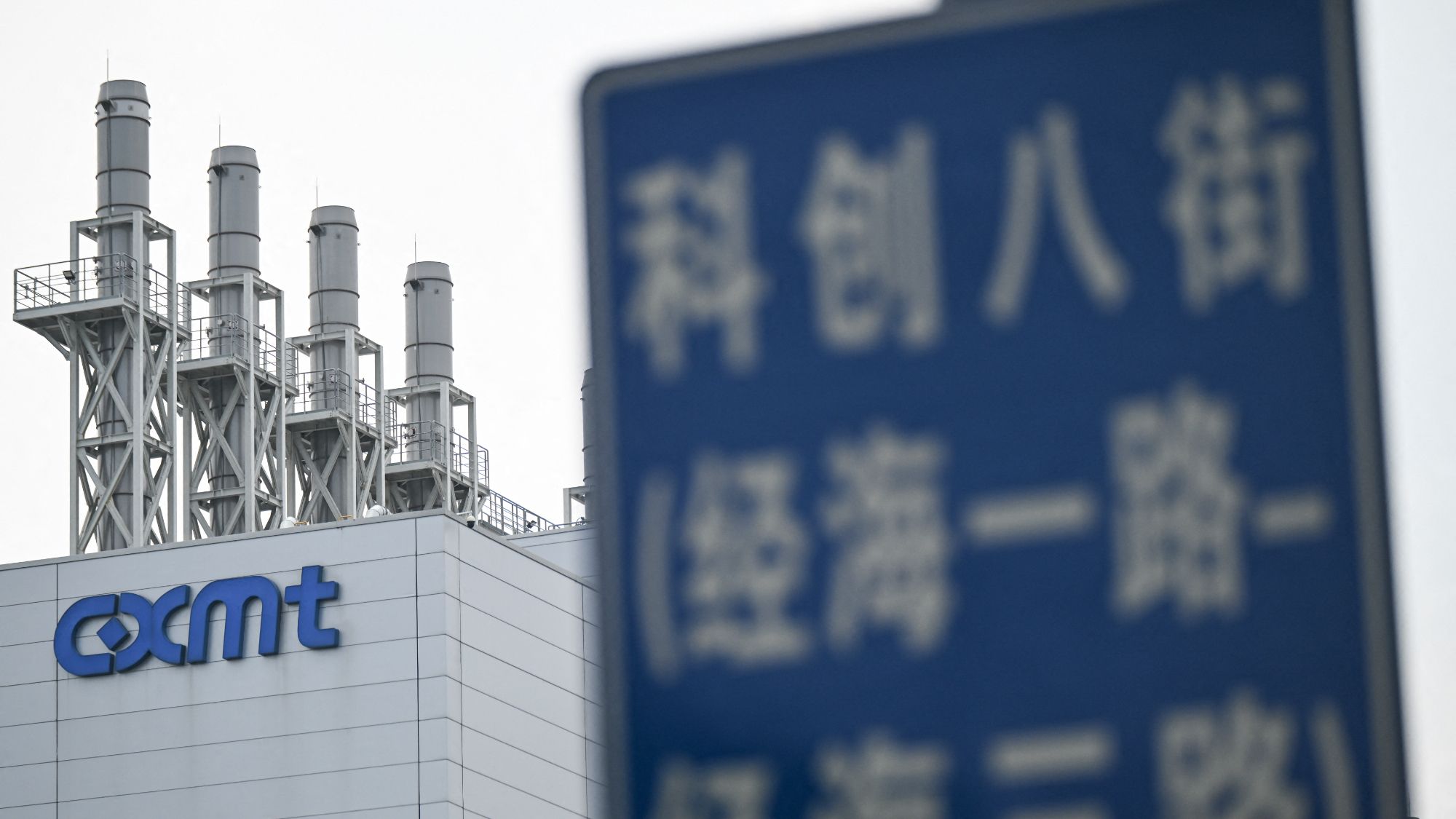 Memory maker CXMT overtakes Tencent to become China’s most valuable company 17 days after its IPO — now worth $524 billion