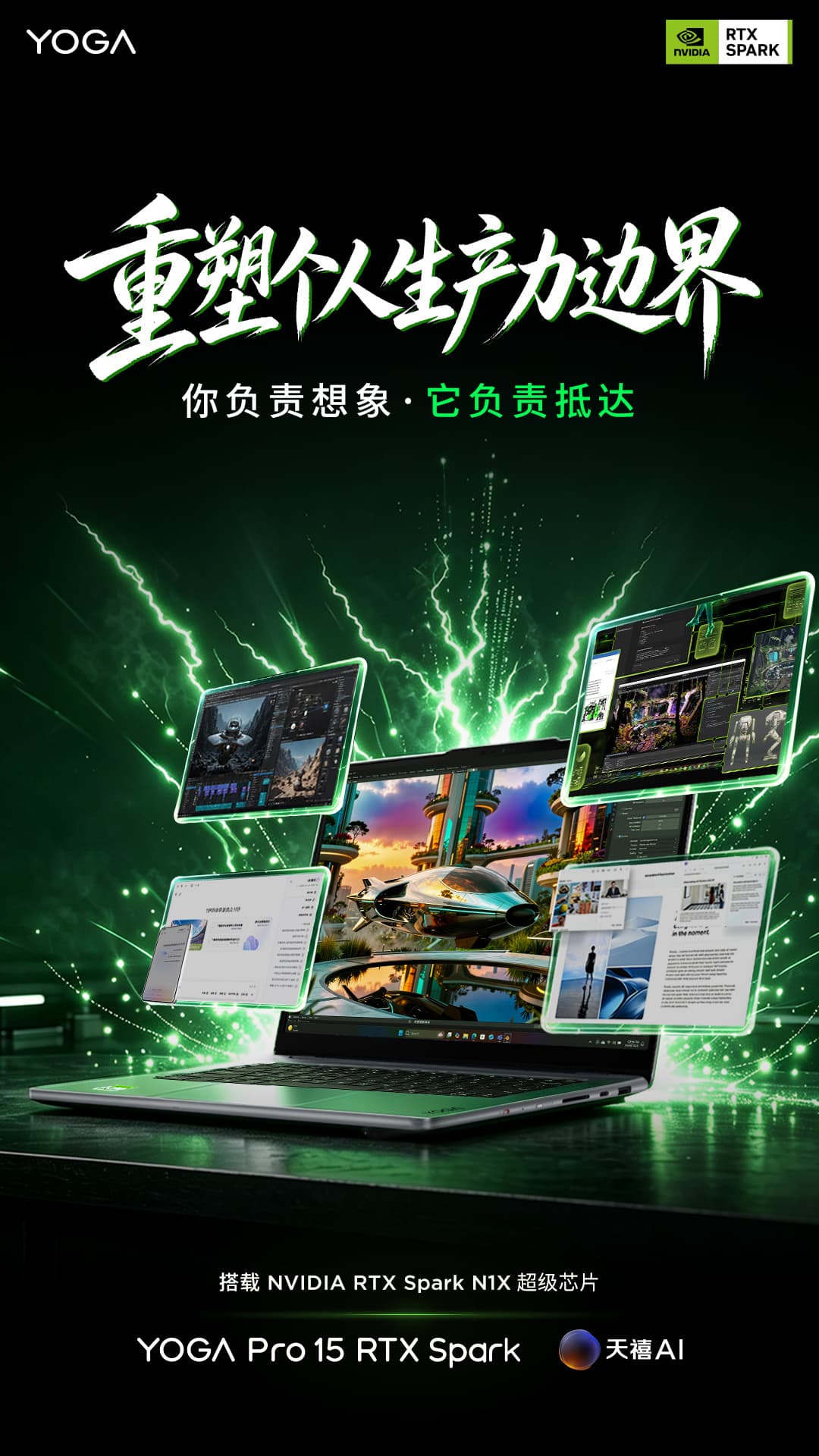 Lenovo YOGA Pro 15 Spark Teased With RTX Spark N1X