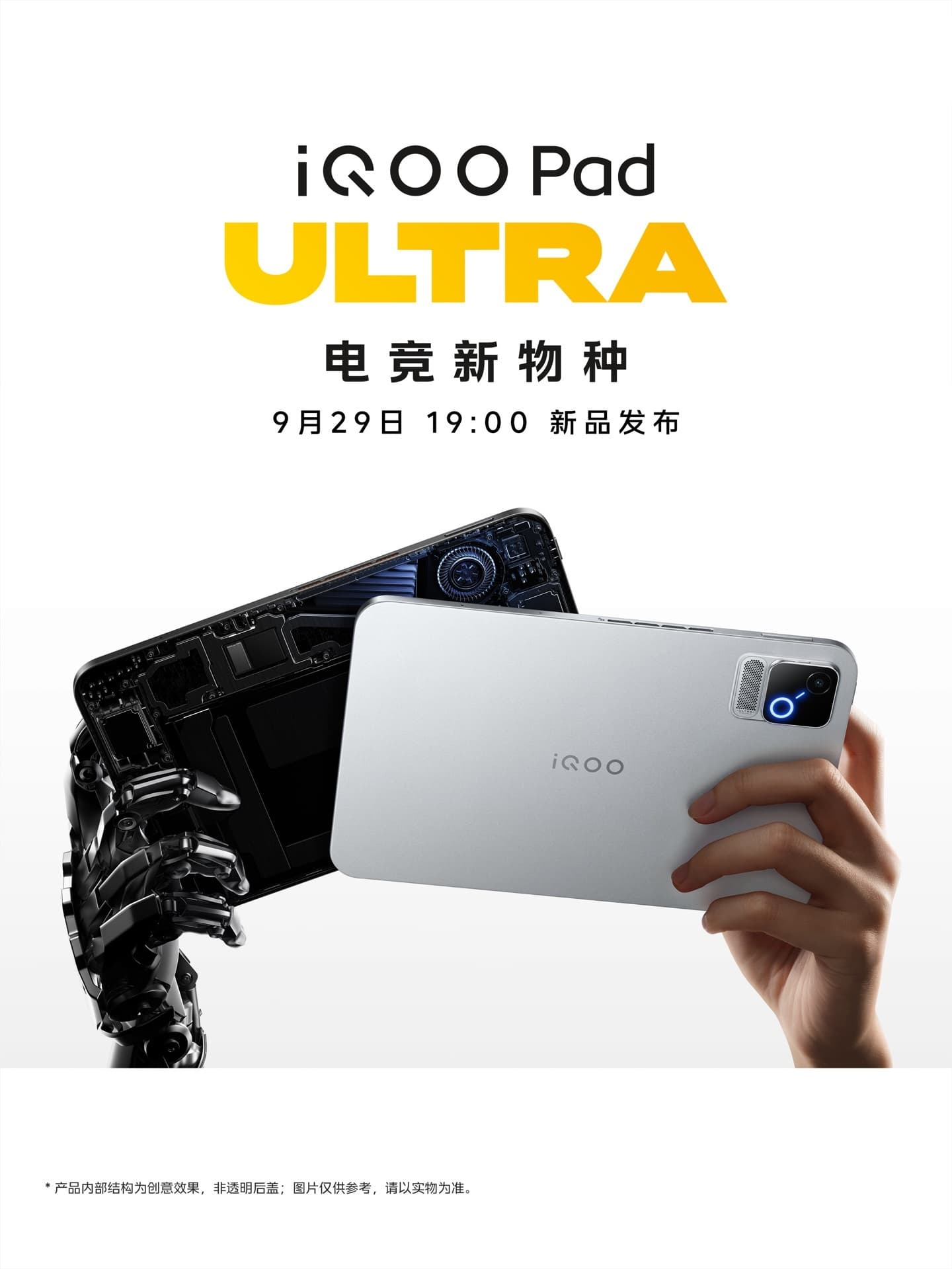iQOO Pad Ultra Prototype Reveals 8.8-Inch OLED Display and Fan