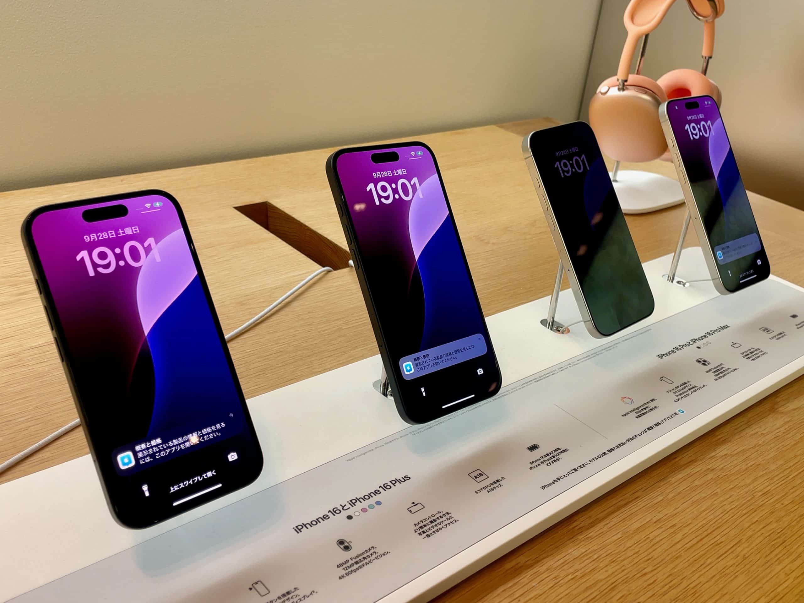 iPhone Duo Threatens iPad Sales
