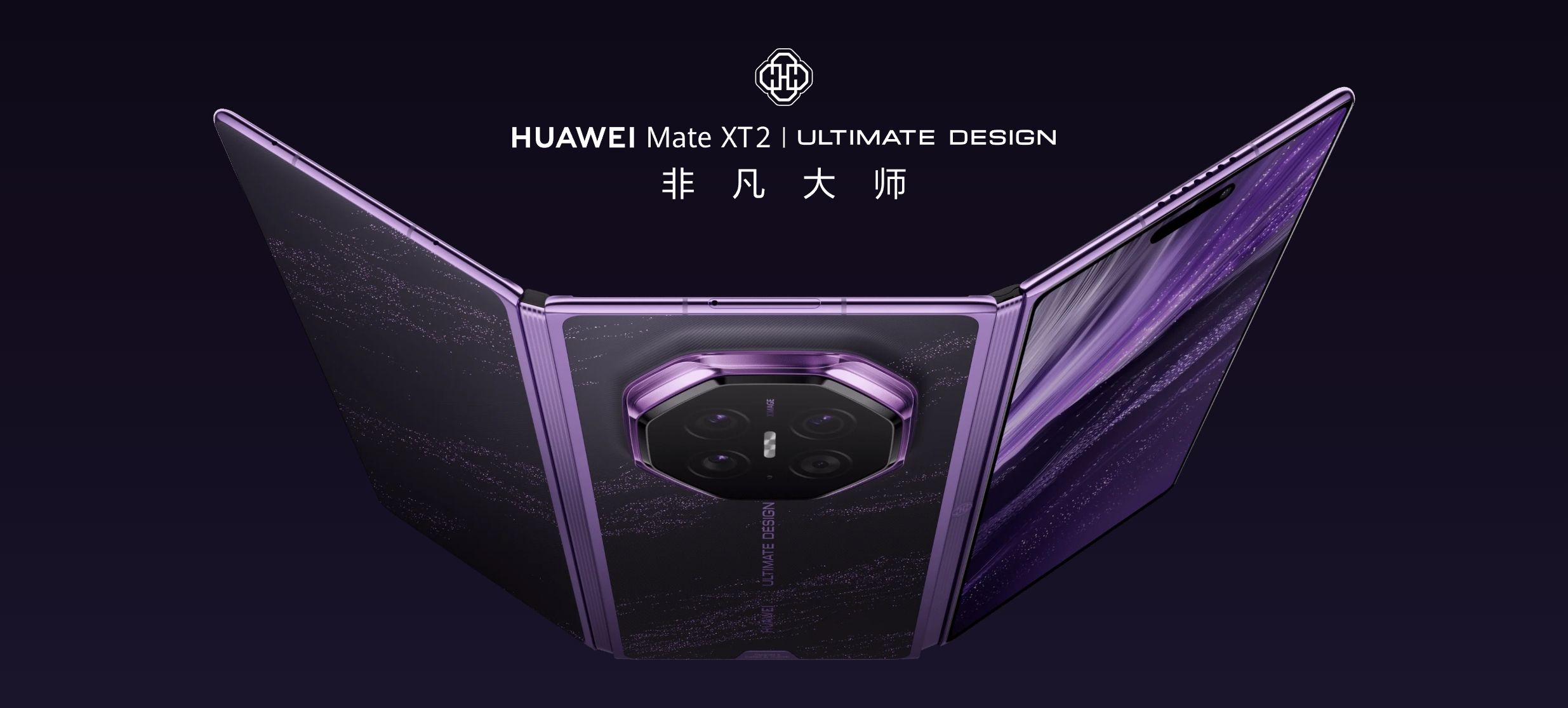 Huawei just showed Samsung how a tri-fold should be done