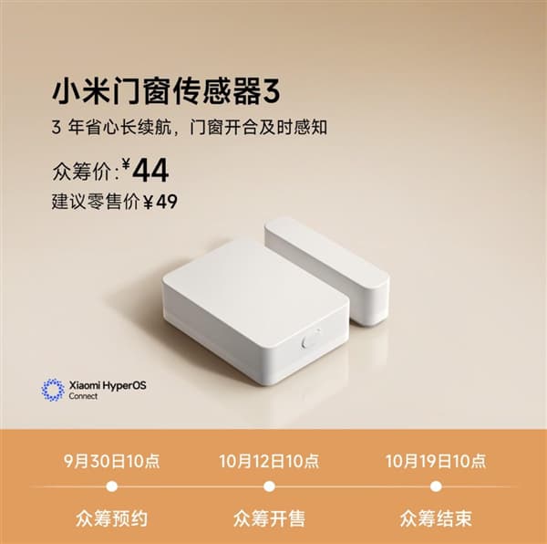 Xiaomi Door and Window Sensor 3: 3-Year Battery & TMR Sensor
