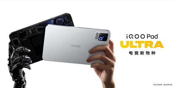 iQOO Pad Ultra Launches: 8.8-Inch 165Hz Gaming Tablet