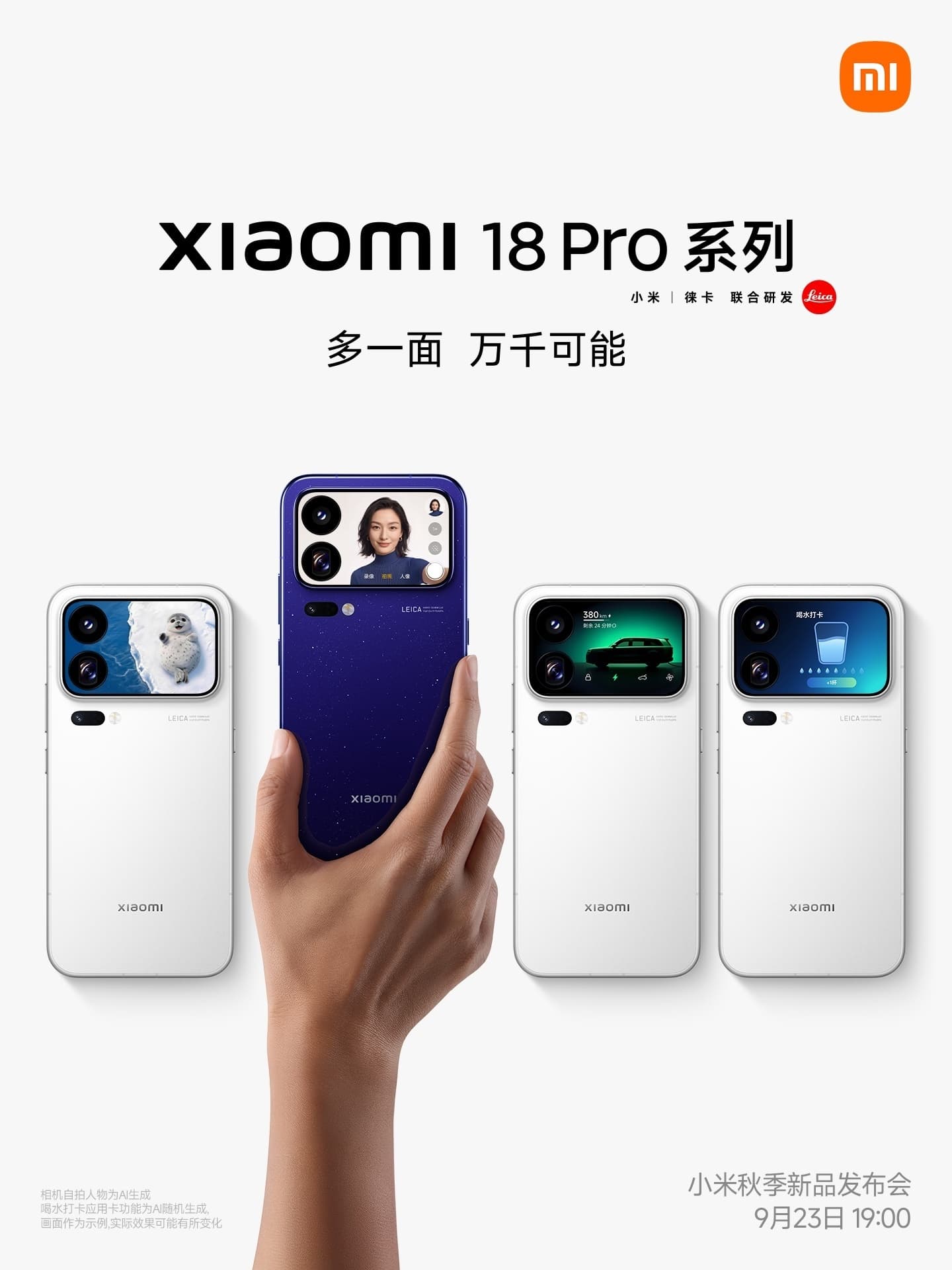 Xiaomi 18 Pro Debuts Leica Dual 200MP Cameras With Large Sensors