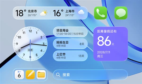 Xiaomi HyperOS 4 Beta Expands to 8 More Devices in Third Batch