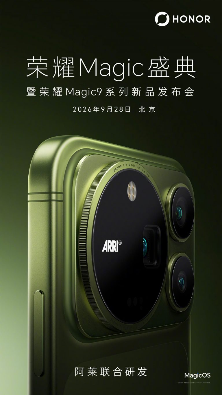 HONOR Magic9 Series Launches Sept. 28 With ARRI Camera Tech